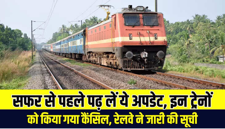 Train Schedule Change
