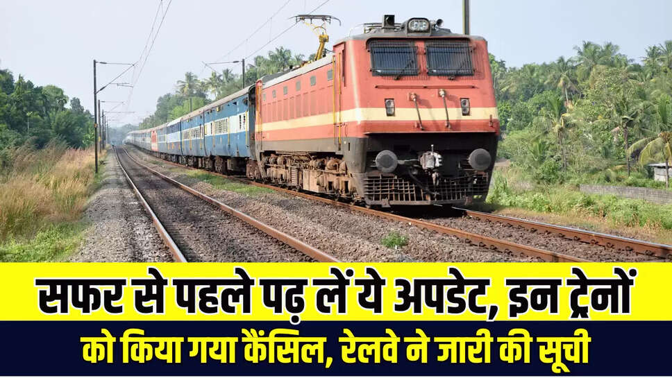 Train Schedule Change