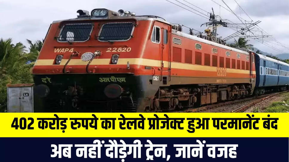 Railway News