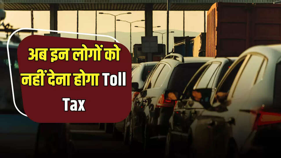 Toll Plaza,  NHAI,Toll Tax Rules, National Highway,Supreme Court, High Court
