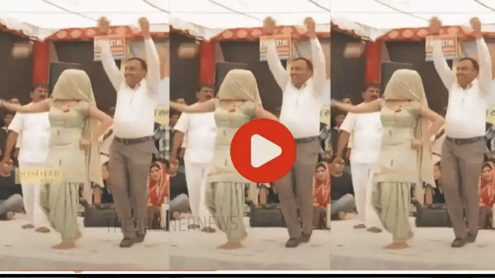 घूंघट की ओट में...गाने पर सपना चौधरी के साथ मास्टर जी ने लूटी महफ़िल, वीडियो ने लाखों लोगो का दिल जीता 