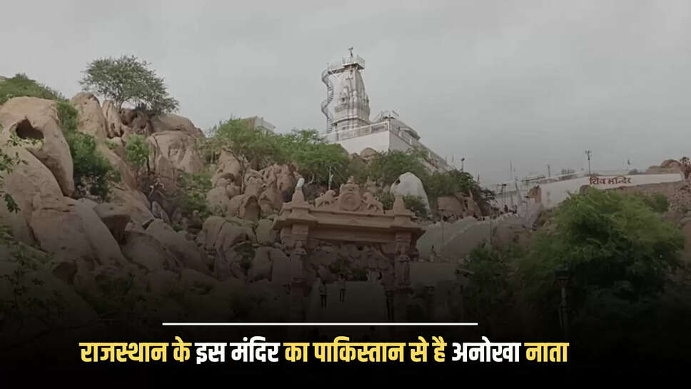 Rajasthan,Wakal Mata temple,Barmer,miraculous,Pakistan,Mother blessings,Baluchistan,Hingla mata Temple,राजस्
