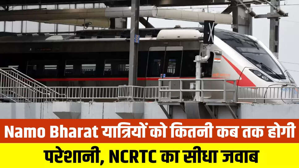 Namo Bharat