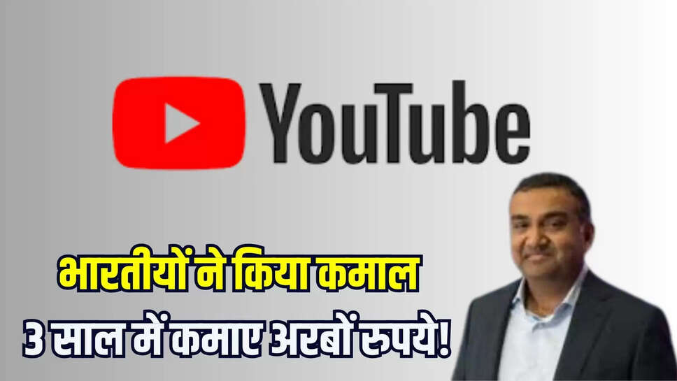 yourtube income