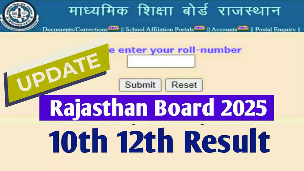 rbse result 2025