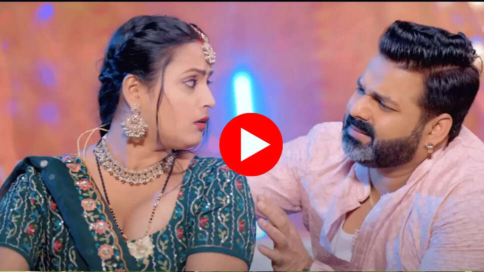 Bhojpuri Song: 'लुंगिये बिछाई' पवन सिंह का नया भोजपुरी गाना जमकर उड़ा रहा है गर्दा,  आप भी देखें ये सबसे न्यारा वीडियो 