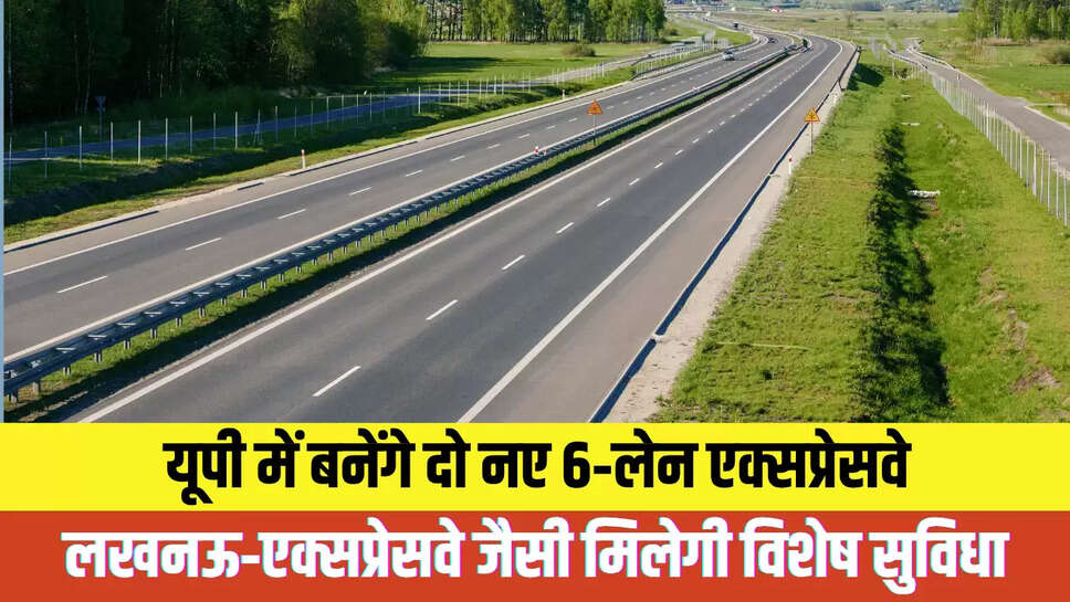 Six Lane Expressway