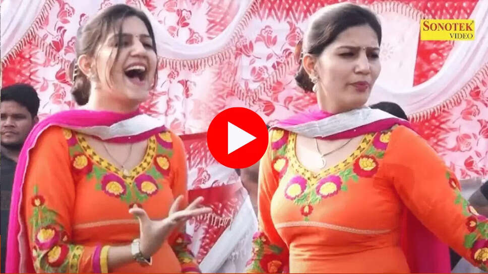 65 साल के ताऊ ने उछल-उछलकर लिए 22 साल की Sapna Chodhary  के साथ डांस के मजे, 'ढाई लीटर दूध' पर झूम उठा पूरा गांव 