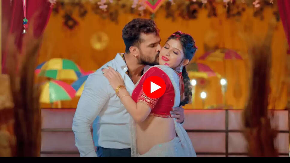 Bhojpuri Song : कहर ढा रहा है खेसारी लाल और शिल्पी राज का ये प्यारा भोजपुरी गाना, यूपी- बिहार के लोगों को खूब पसंद आ रही यंग केमस्ट्री 