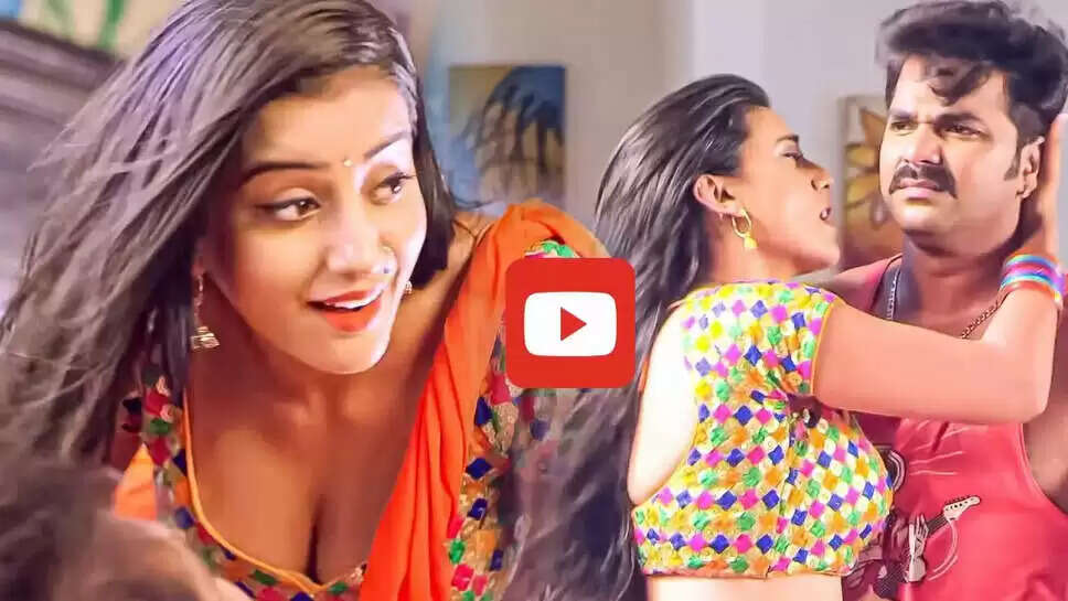 Bhojpuri Song :अक्षरा सिंह की जवानी देख टपकी पवन सिंह की लार, बाहों में भरकर खूब लुटाया प्यार, जल्दी देखें वीडियो 