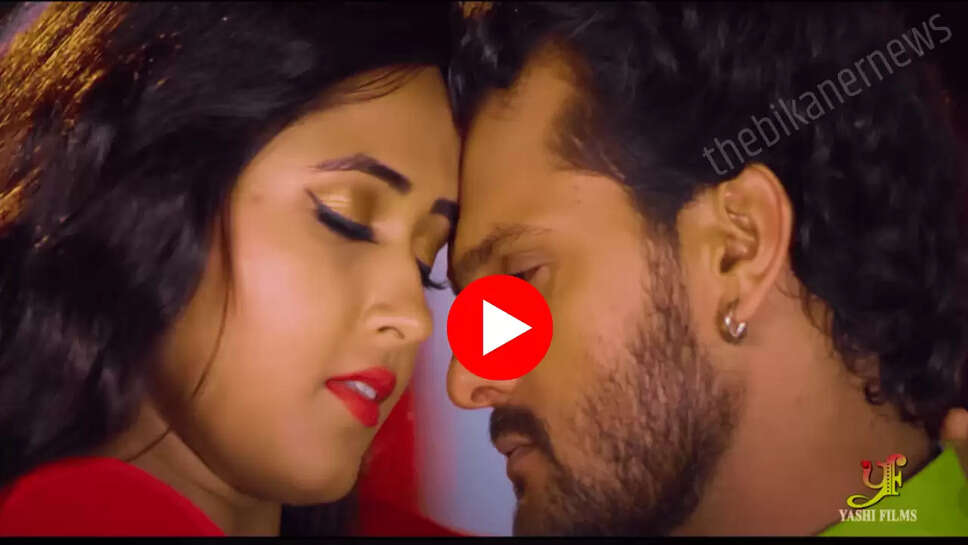 खेसारी लाल यादव काजल राघवानी, kajal raghwani bhojpuri song, khesari lal yadav ke gana, kajal raghwani bhojpuri gana, kajal raghwani khesari lal yadav songs, 