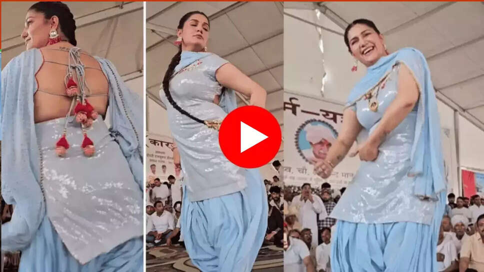Sapna Choudhary की मस्त मस्त अदाएं देख गामा की लुगाड हुई बेकाबू , यहां देखें वायरल वीडियो 