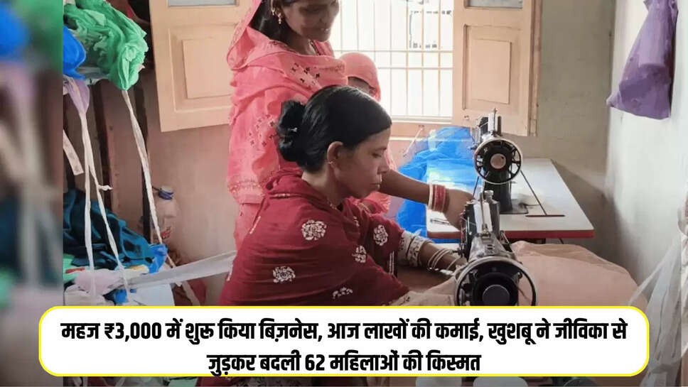 Success Story