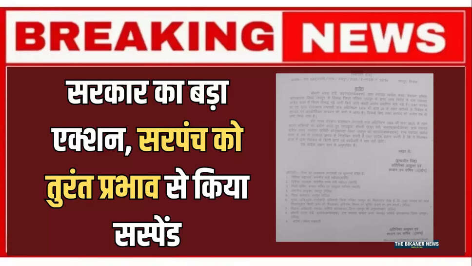 rajasthan news