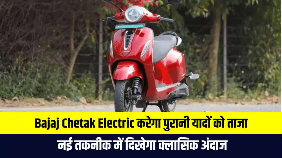 Bajaj Chetak Electric