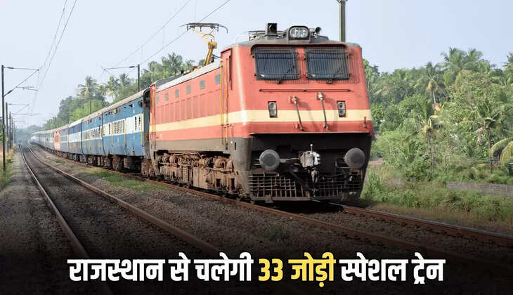 "Festival Special Train,Indian Railways,Dussehra,Diwali,Chhath Puja,Rajasthan News,North Western Railway,Officer Captain Shashi Kiran,Ajmer-Valsad Train,Daurai-Barhni Train,Bhagat Ki Kothi-Danapur Train,Festival Latest News,Rajasthan Latest News,फेस्टिवल स्पेशल ट्रेन,भारतीय रेलवे,दशहरा,दीपावली,छठ पूजा,राजस्थान न्यूज,उत्तर पश्चिम रेलवे,अधिकारी कैप्टन शशि किरण,अजमेर-वलसाड ट्रेन,दौराई-बढ़नी ट्रेन,भगत की कोठी-दानापुर ट्रेन,फेस्टिवल ताजा खबर,राजस्थान ताजा खबर