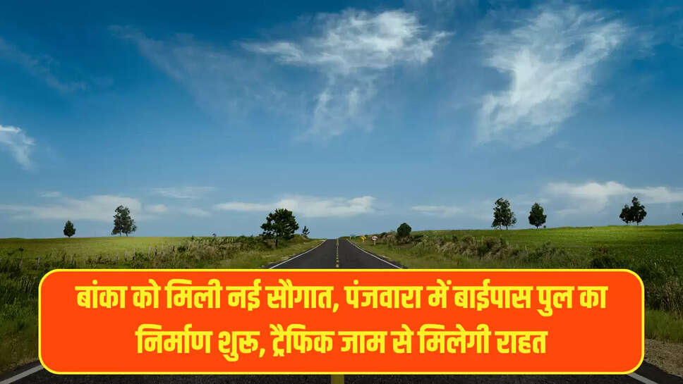 Banka News