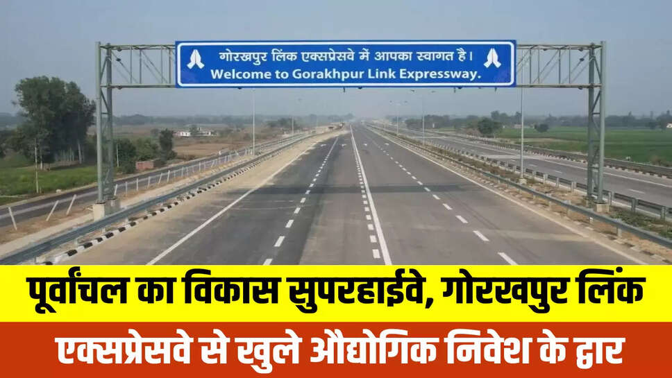 Gorakhpur Link Expressway