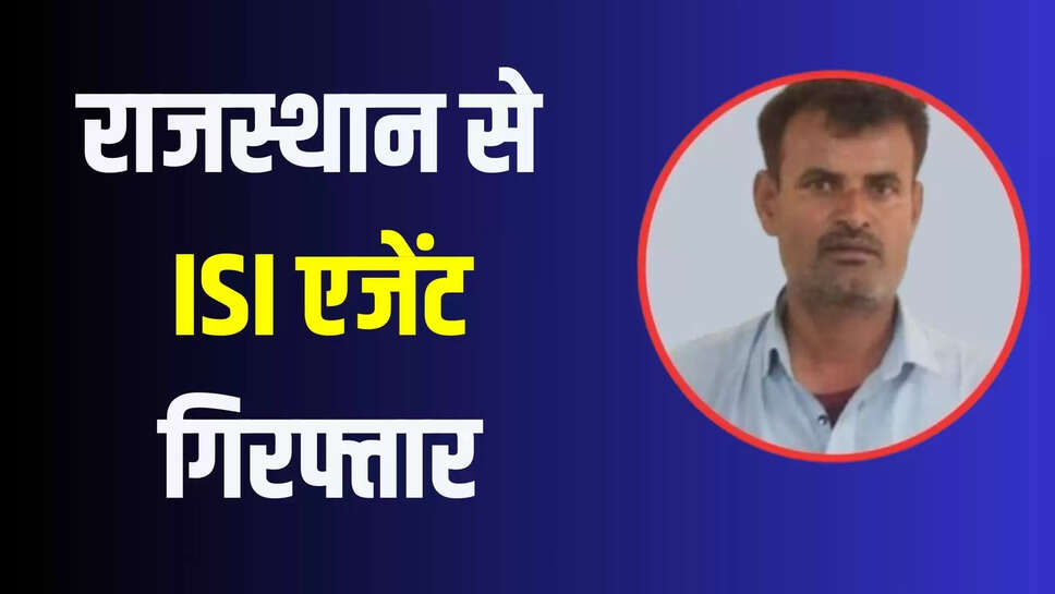 rajasthan news