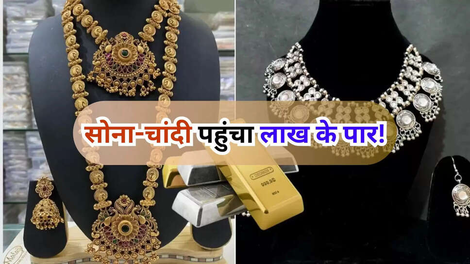 gold silver rate today 7 june