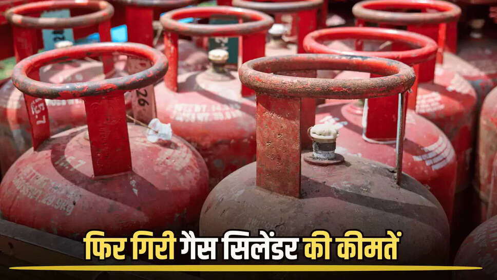 September, LPG cylinders,hotels, restaurants,commercial LPG cylinder, Oil marketing companies