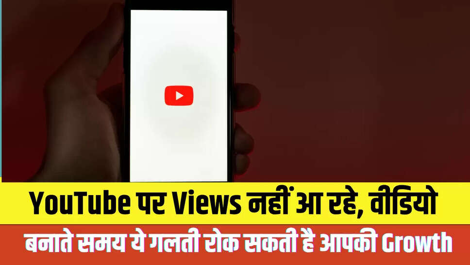 YouTube 