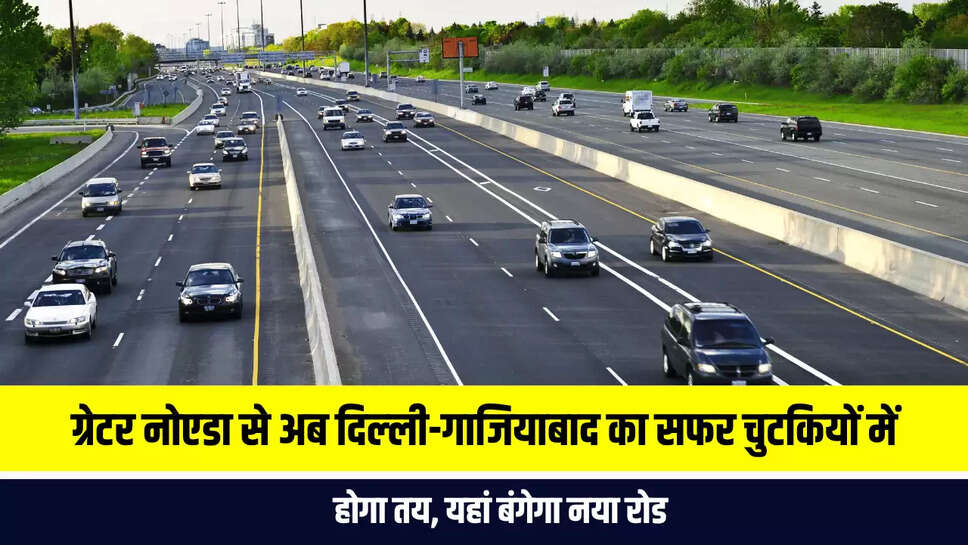 New Highway