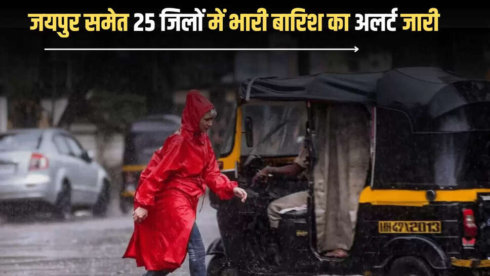 Rajasthan Weather,Weather Forecast,Pre-monsoon Rain,Rajasthan,rajasthan weather today,