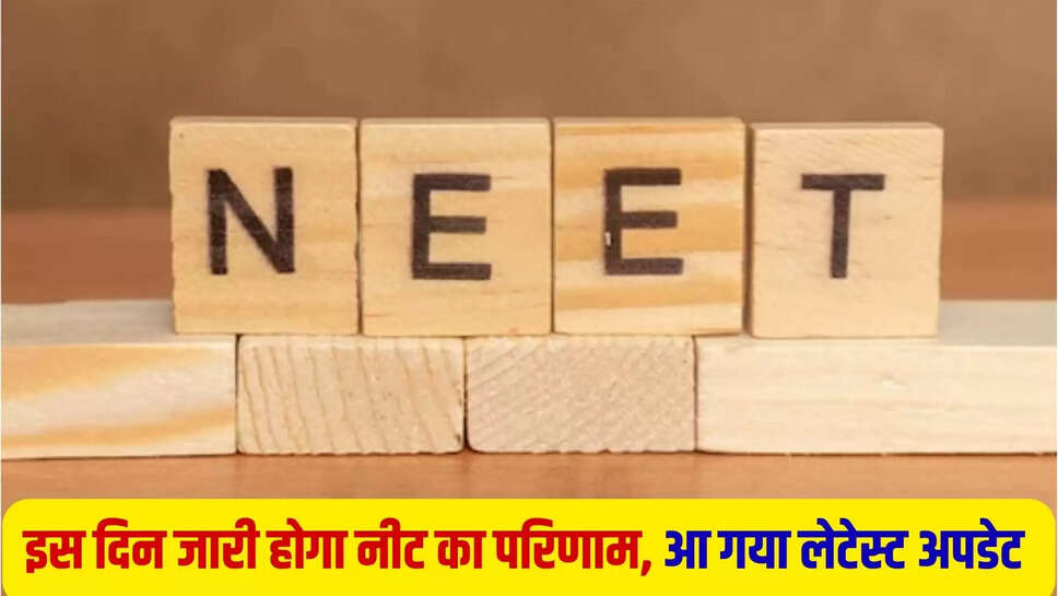 NEET 2025 Result Updates