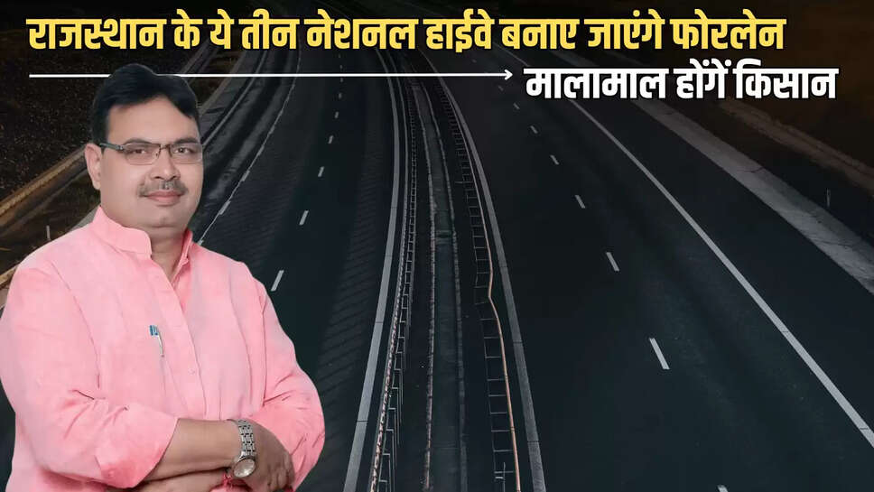  मालामाल होंगें किसान 