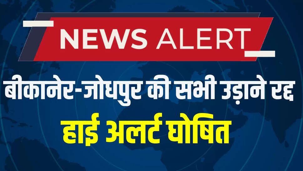 rajasthan news