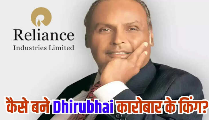 dhirubhai ambani success story