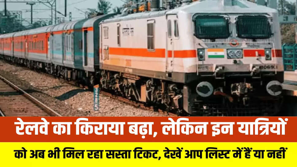 Railway News