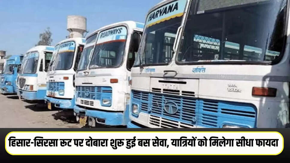 Haryana Roadways
