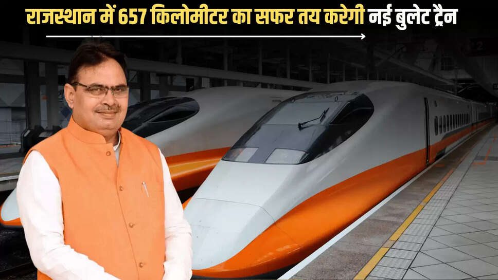 Mumbai Ahmedabad Bullet Train,  Ajmer Bullet Train What is the bullet train trail track in Rajasthan?, Bullet Train Rajasthan, Bullet train rajasthan route, Delhi-Ahmedabad High-Speed Rail, high-speed rail corridor, Jaipur Bullet Train, Mumbai-Ahmedabad Bullet Train, Rajasthan Bullet Train Stations,