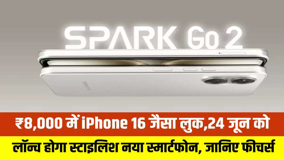 Tecno Spark Go 2