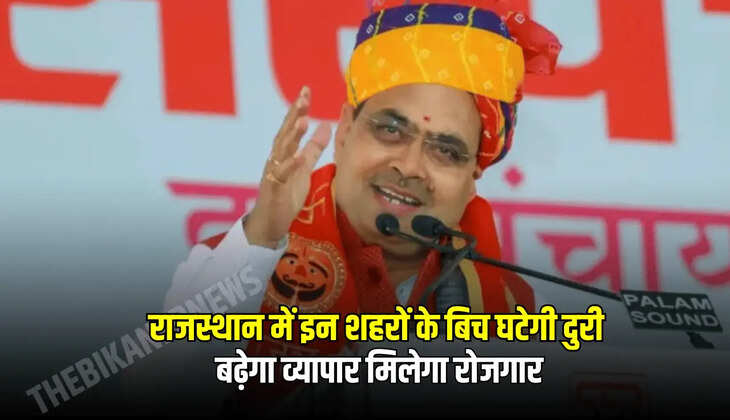 बढ़ेगा व्यापार मिलेगा रोजगार