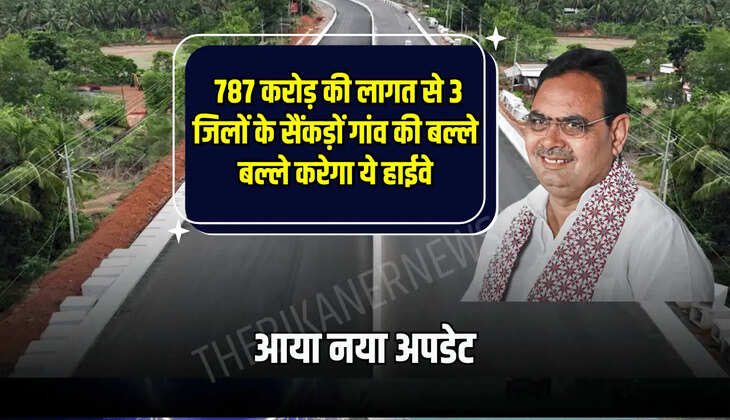 अभी अभी आया नया अपडेट 