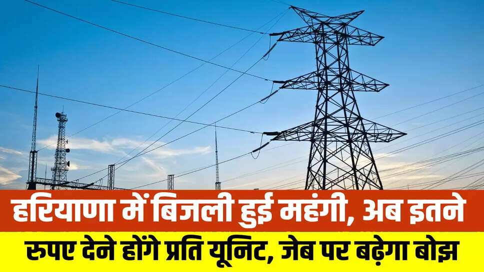 Electricity News
