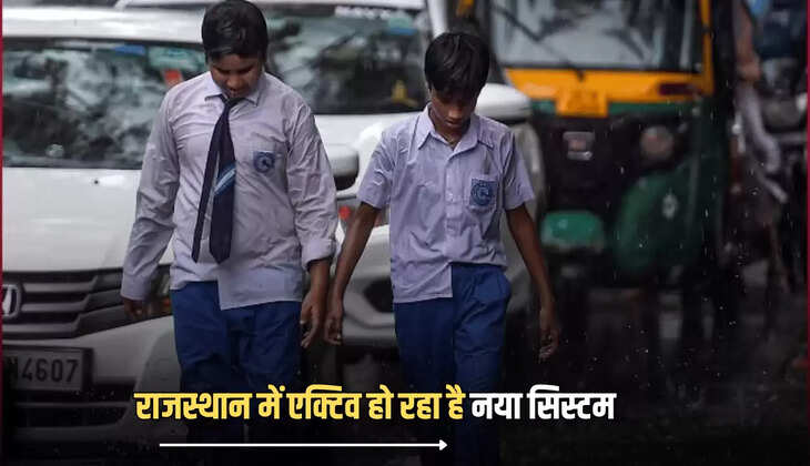राजस्थान में एक्टिव हो रहा है नया सिस्टम