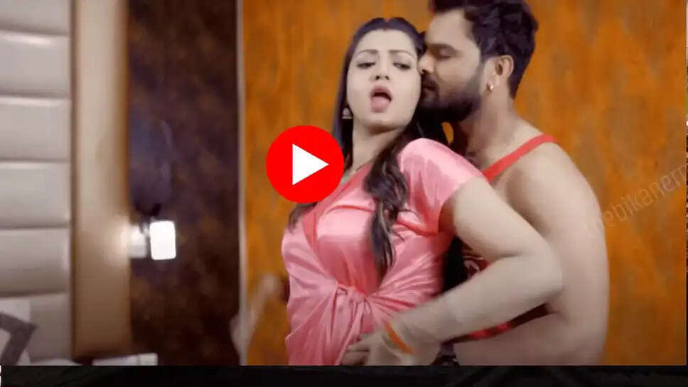 Bhojpuri Song: '‘छु के छोड़ देल' भोजपुरी गाने पर खेसारी भइया ने उड़ा दिया गर्दा, आप का भी पसीना छुड़ा देगा रेखा संग ये रोमेंटिक वीडियो 