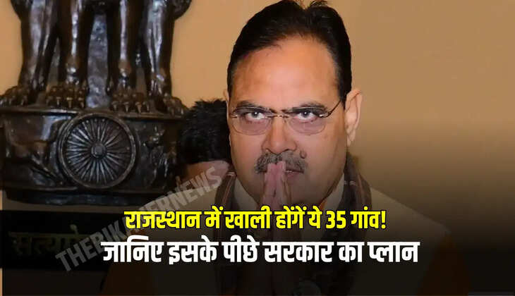 जानिए इसके पीछे सरकार का प्लान