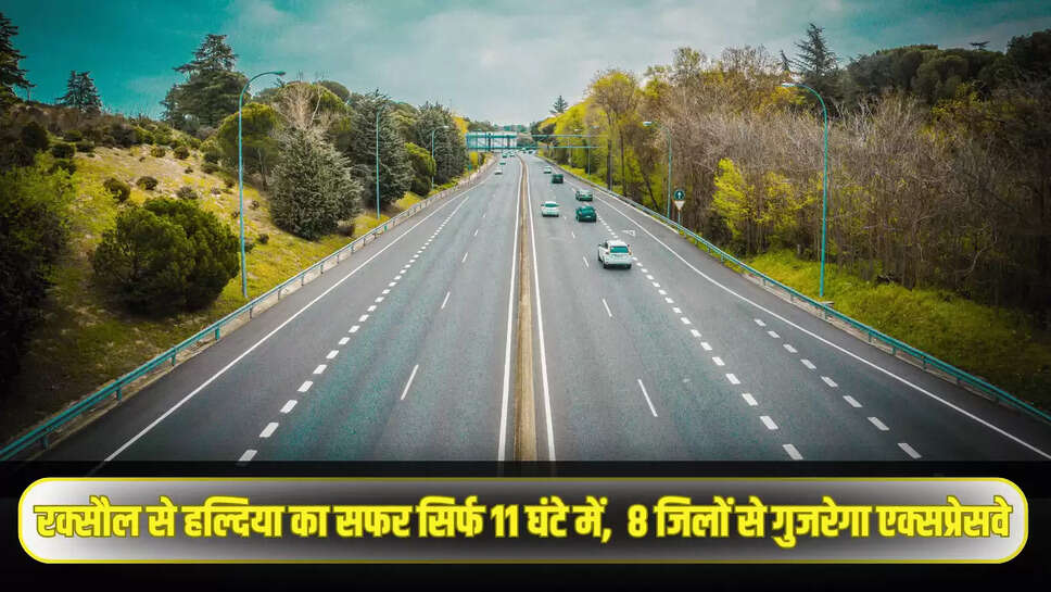 Haldia–Raxaul Expressway