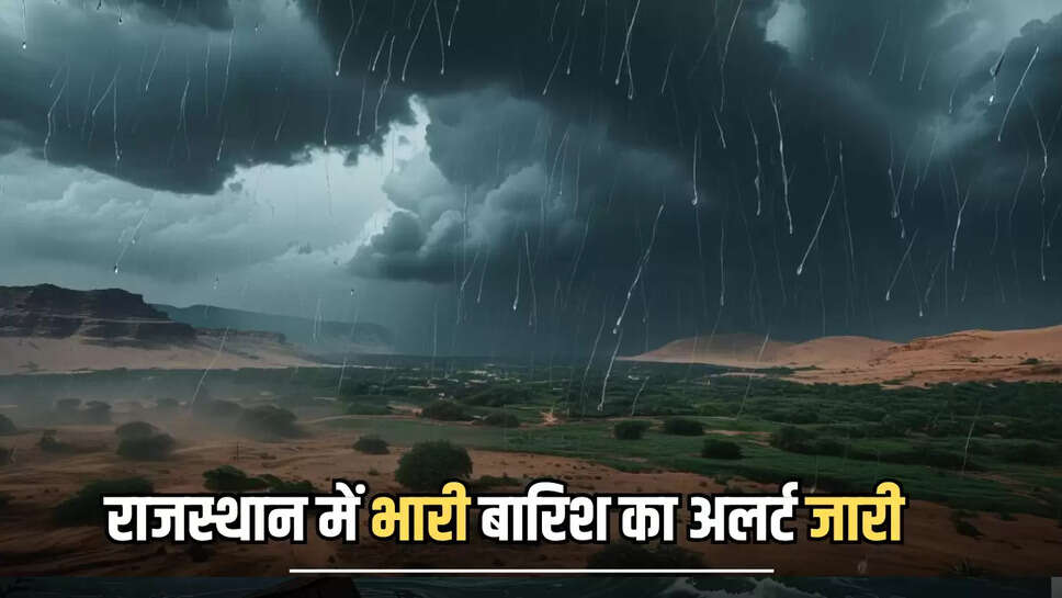 Rajasthan Weather,Rajasthan Weather Live,Rajasthan Weather News,Rajasthan,Rajasthan Weather Highest Temperature,राजस्थान वेदर,राजस्थान वेदर न्यूज,राजस्थान वेदर टुडे