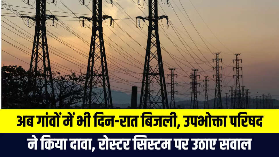 UP News