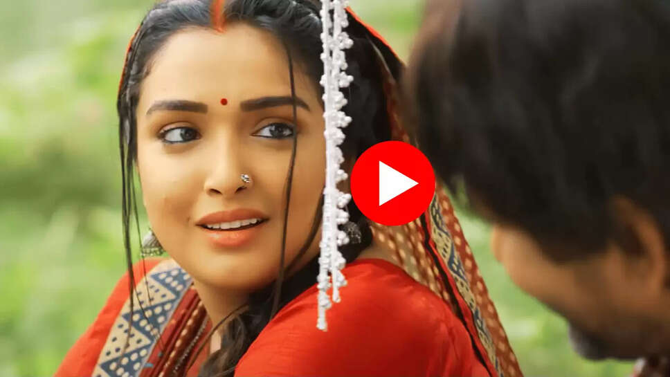 Amrapali Nirhuaa Song: निरहुआ ने खेतो में आम्रपाली दुबे को नई पायल देकर लिए खूब मजे, खबर लिखे जाने तक देख चुके है 279 मिलियन लोग video