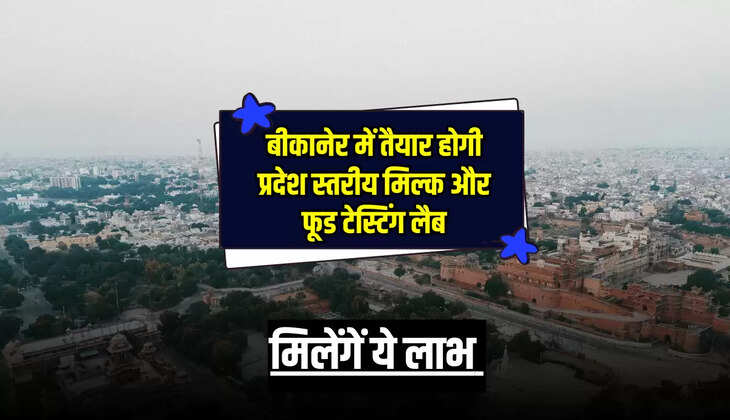 मिलेंगें ये लाभ 