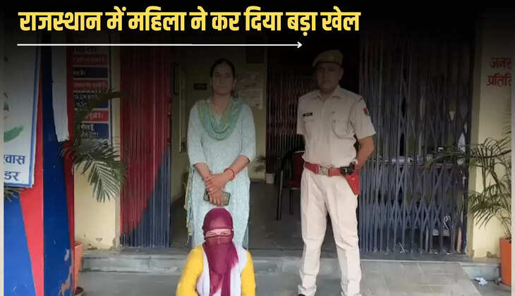 Rajasthan honey trap case,Bansur honey trap case,threat of false rape case,honey trap case