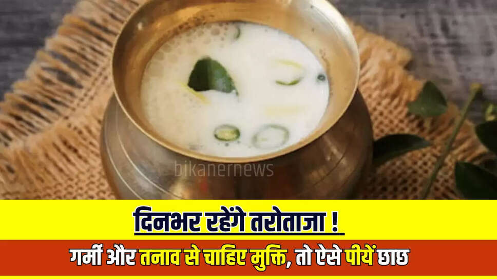 buttermilk benefits,buttermilk,summer,natural digestion,weight loss,Ayurveda buttermilk,recipe Khalam,&amp;nbsp; skin,hair care,buttermilk for dehydration,summer drinks for health,home remedies with buttermilk,AYUSH buttermilk energy drink