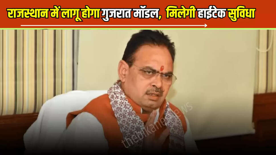 Dialysis Day Care Center Gujarat,Dialysis Day Care Center to be built in Rajasthan,Gujarat model,Jaipur,Kidney patient treatment,Rajasthan,Rajasthan Dialysis Day Care Center,rajasthan hindi news,rajasthan news,What is Dialysis Day Care Cente